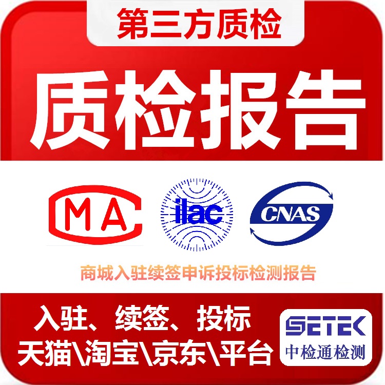 質檢報告 主圖7.jpg 質檢報告 主圖7.jpg